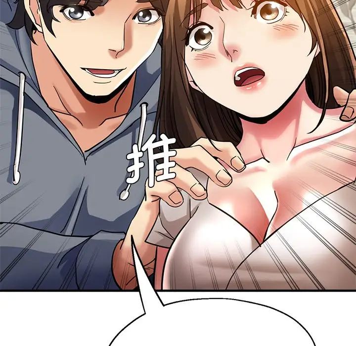 瑜珈初体验第37话