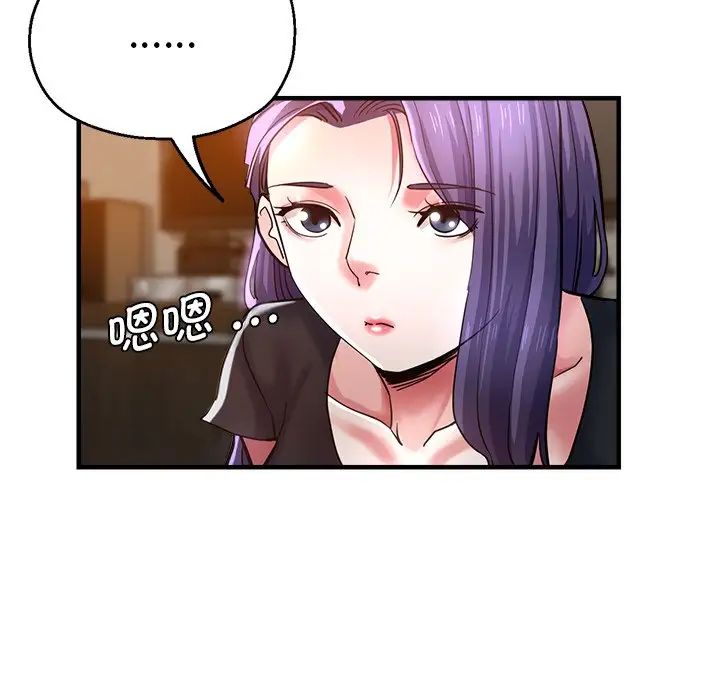 瑜珈初体验第37话