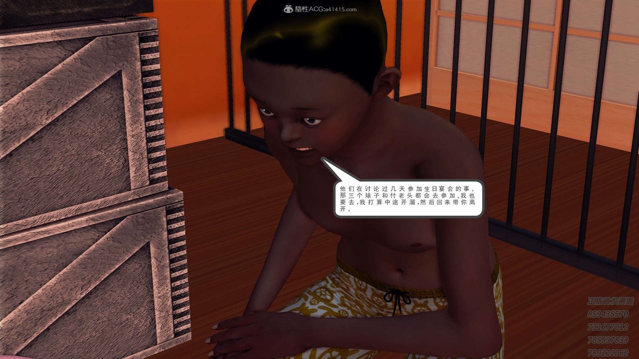 [3D]降魔传第117话