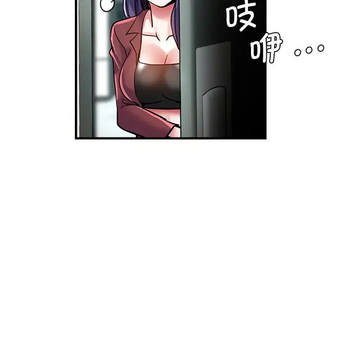 瑜珈初体验第37话