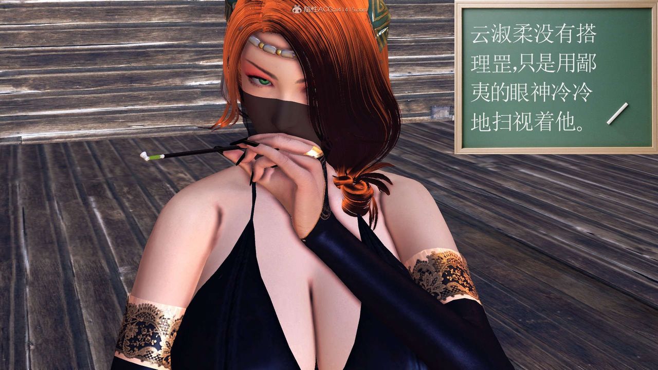 [3D]降魔传第118话