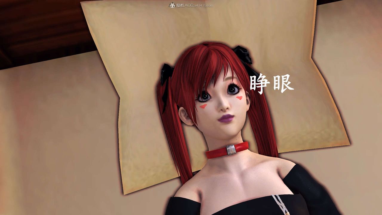 [3D]降魔传第118话