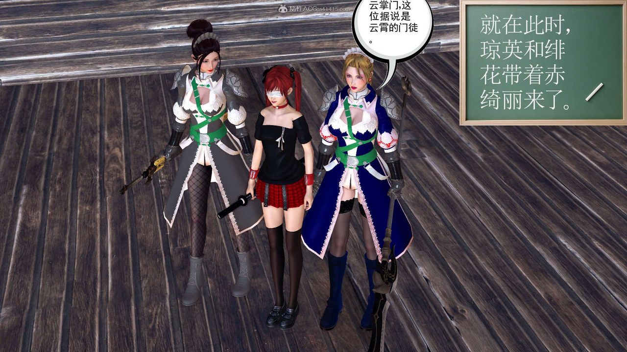 [3D]降魔传第118话