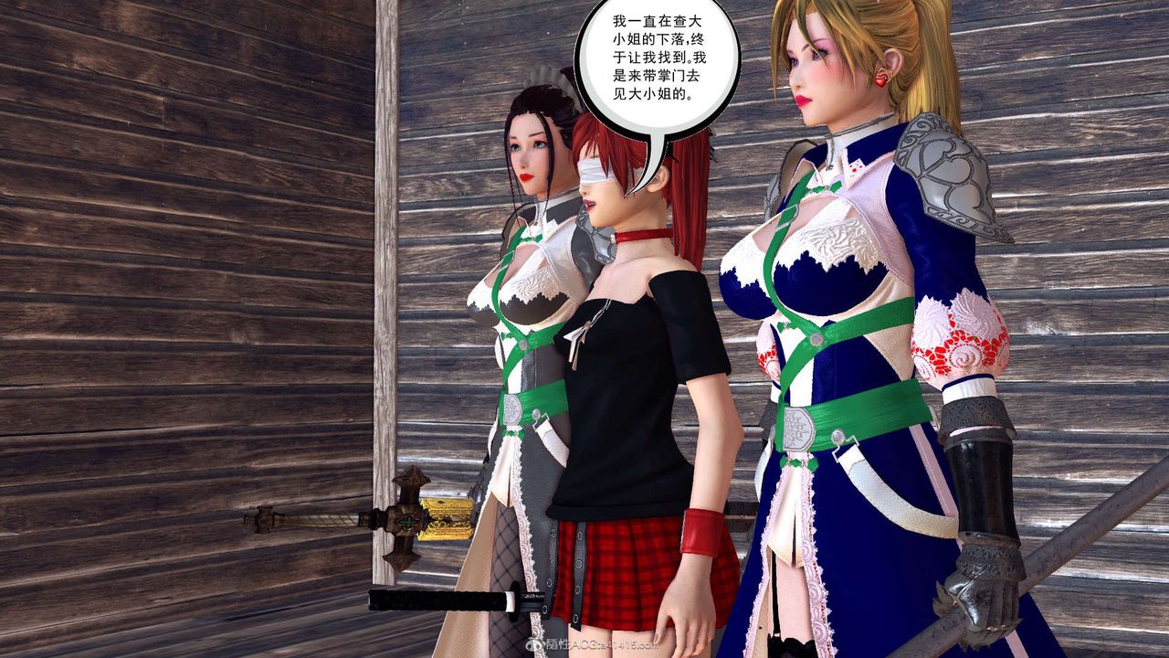 [3D]降魔传第118话