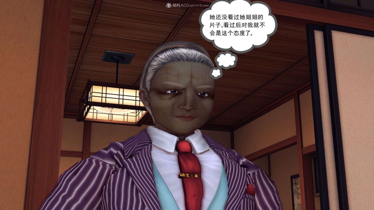 [3D]降魔传第118话