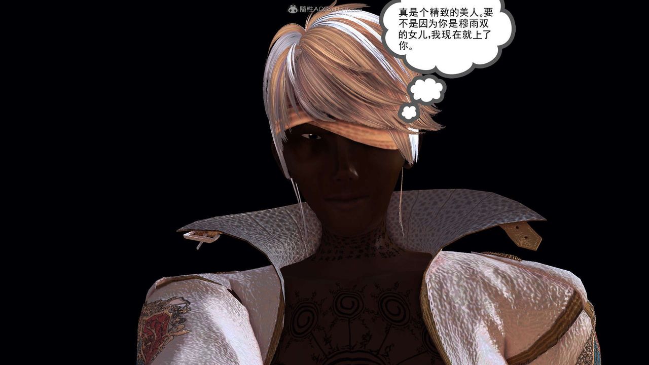 [3D]降魔传第118话