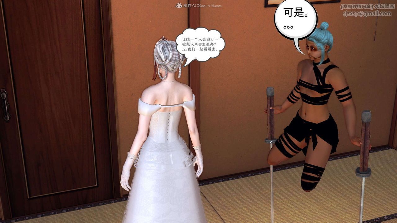 [3D]降魔传第118话