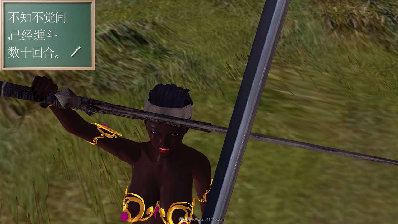 [3D]降魔传第118话