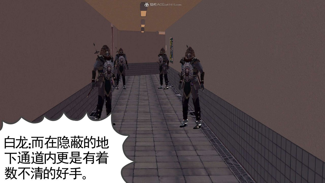 [3D]降魔传第118话