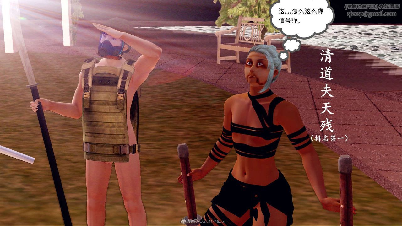 [3D]降魔传第118话