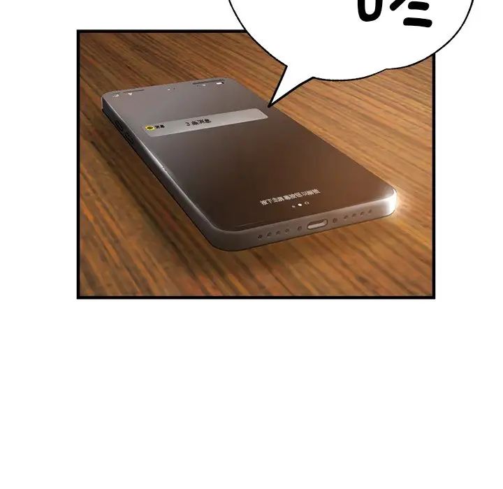 瑜珈初体验第38话