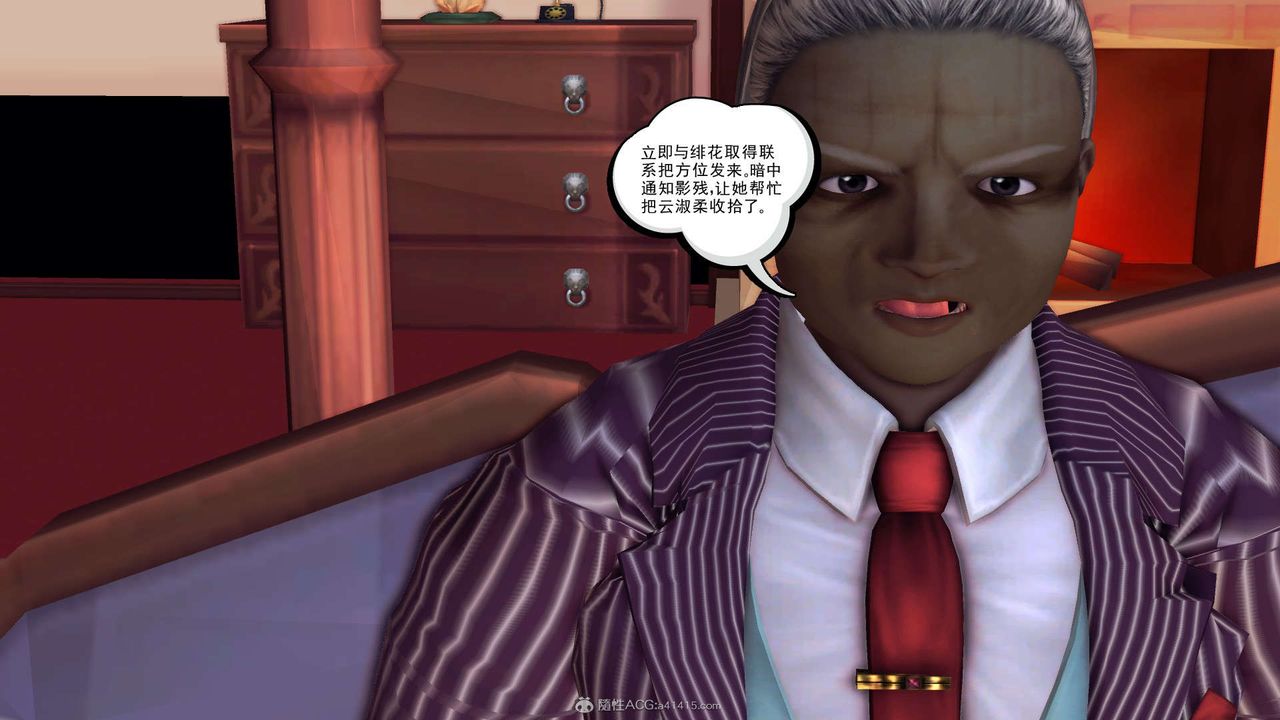 [3D]降魔传第118话