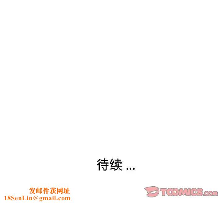 瑜珈初体验第38话