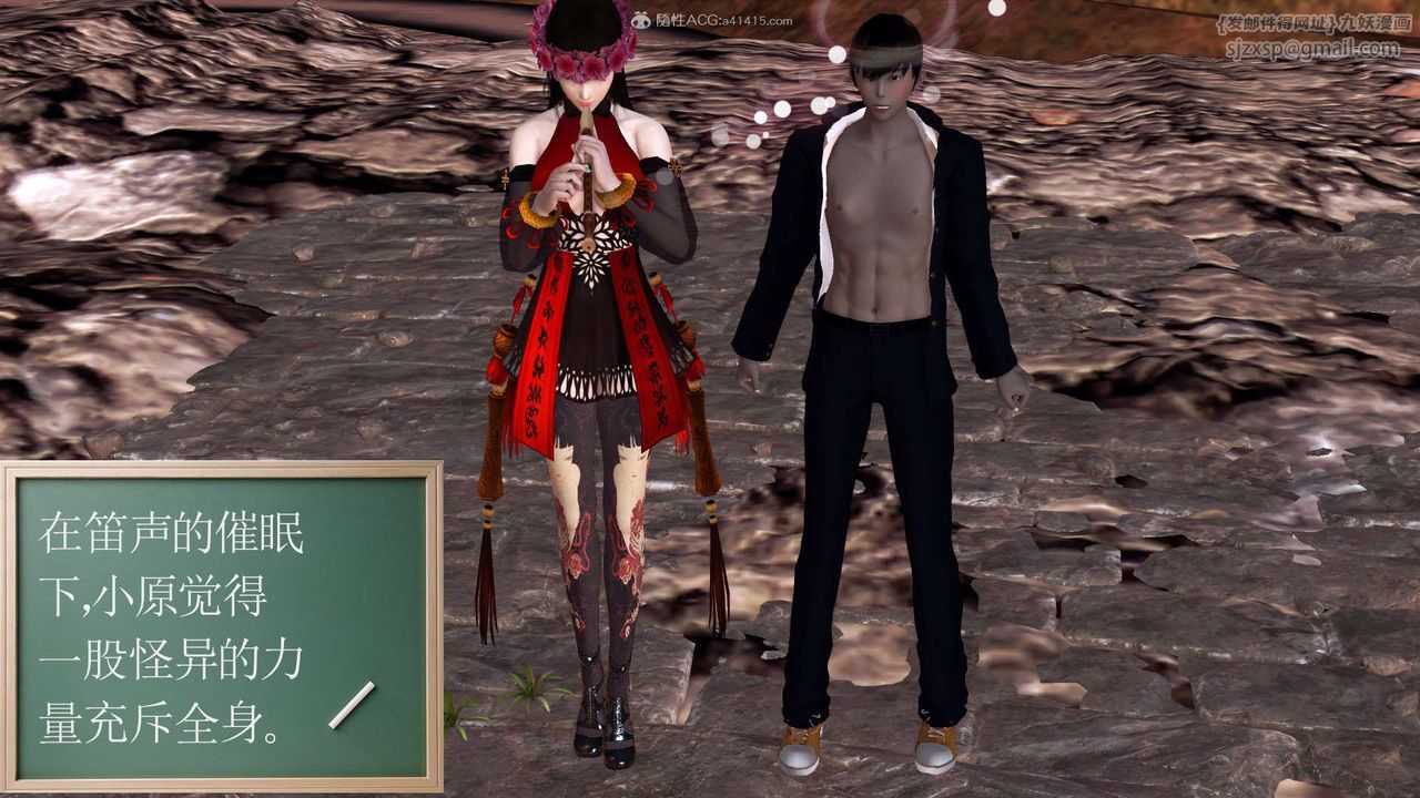 [3D]降魔传第118话