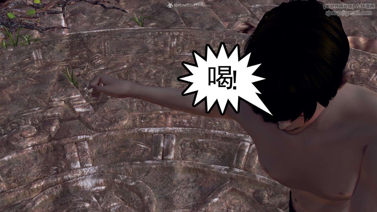 [3D]降魔传第118话