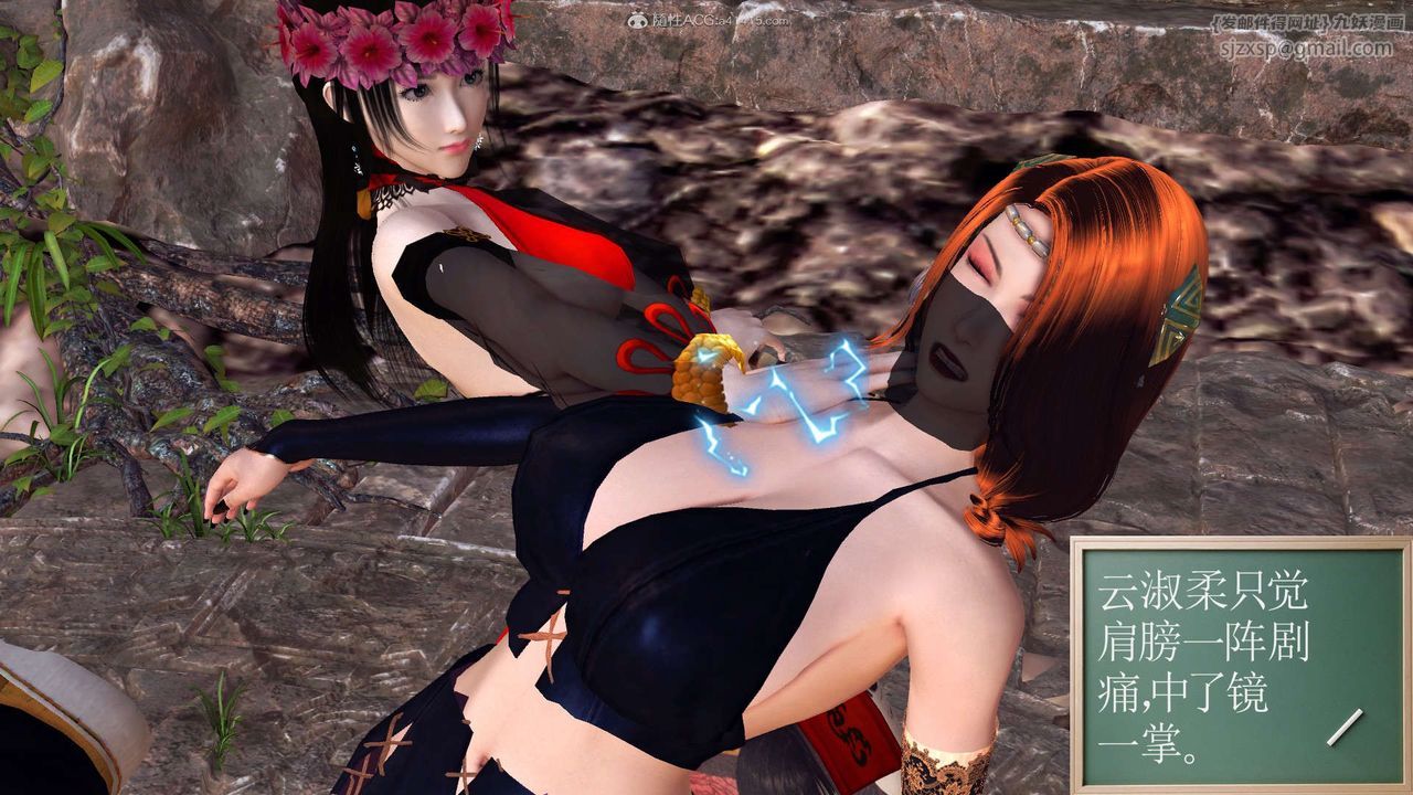 [3D]降魔传第118话