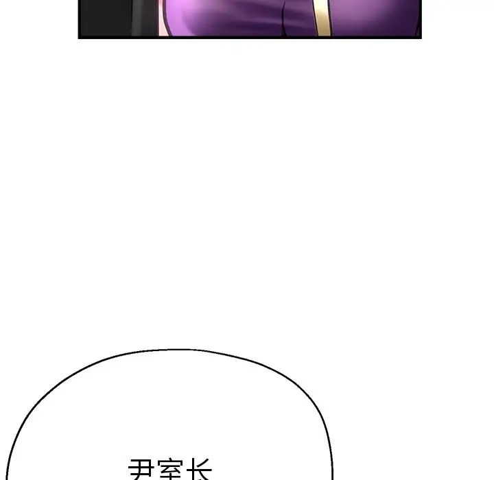 瑜珈初体验第39话