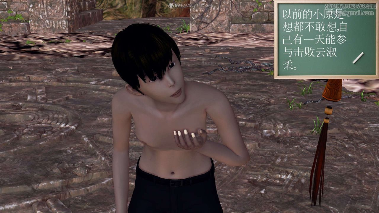 [3D]降魔传第118话