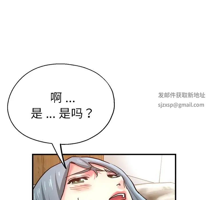 瑜珈初体验第39话