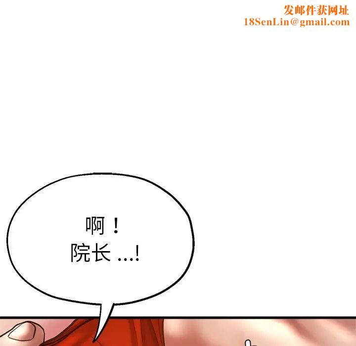 瑜珈初体验第39话