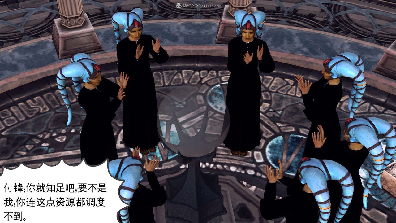 [3D]降魔传第118话