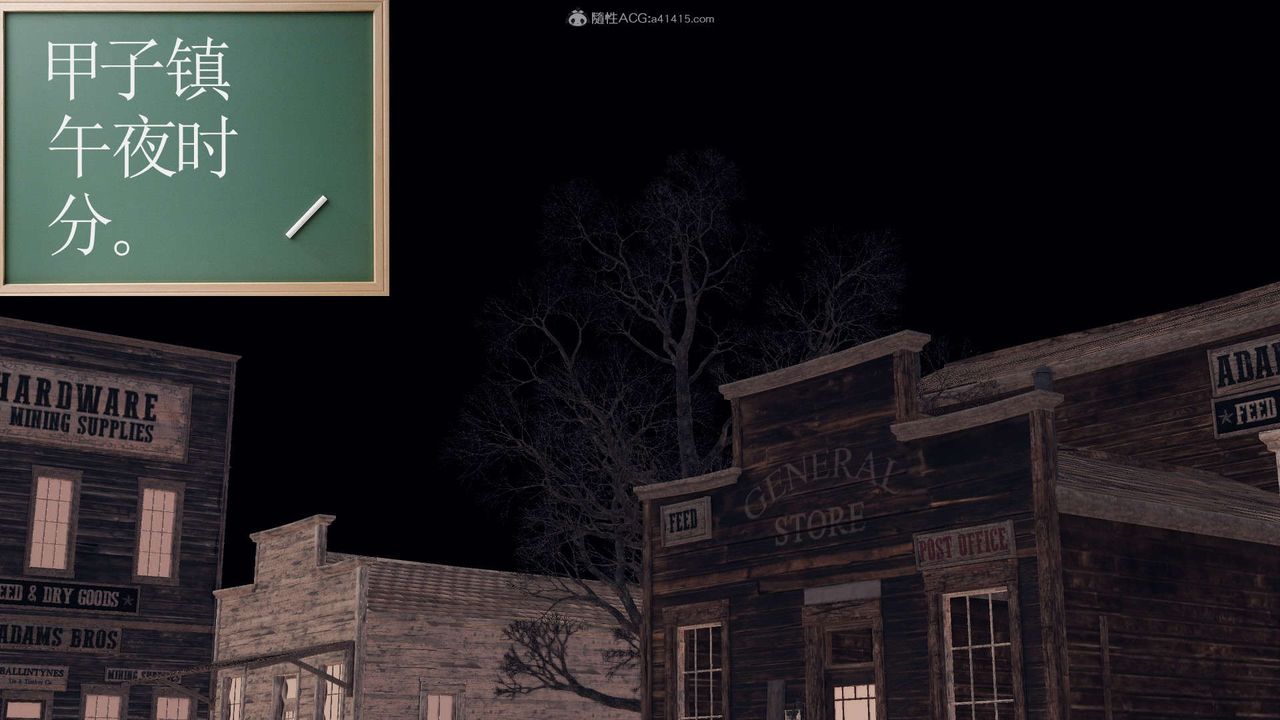 [3D]降魔传第119话