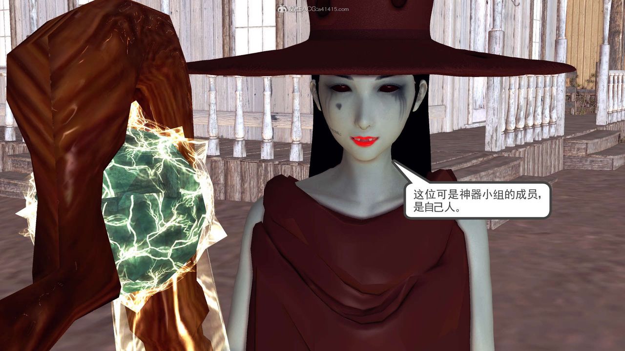 [3D]降魔传第119话