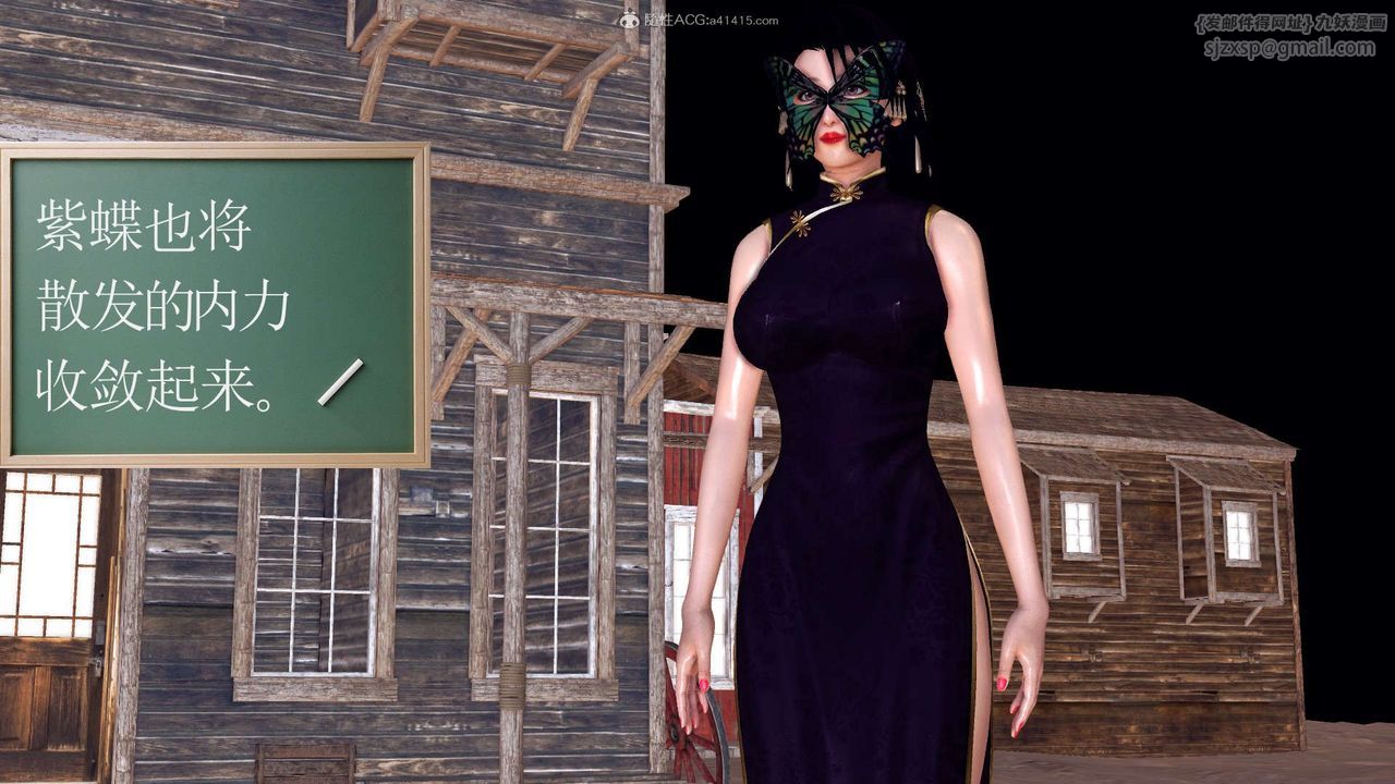 [3D]降魔传第119话