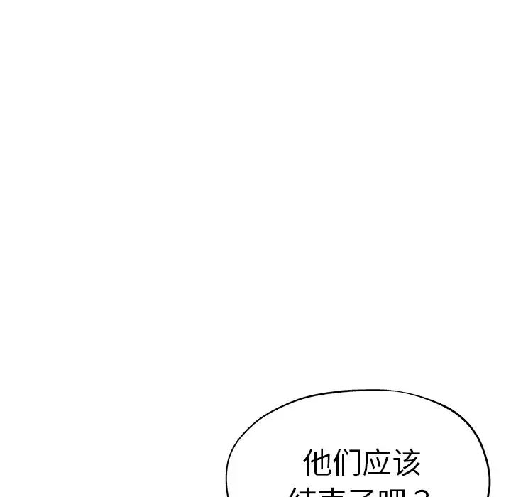 瑜珈初体验第39话