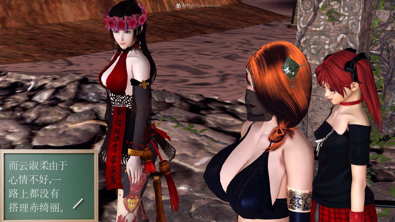 [3D]降魔传第119话