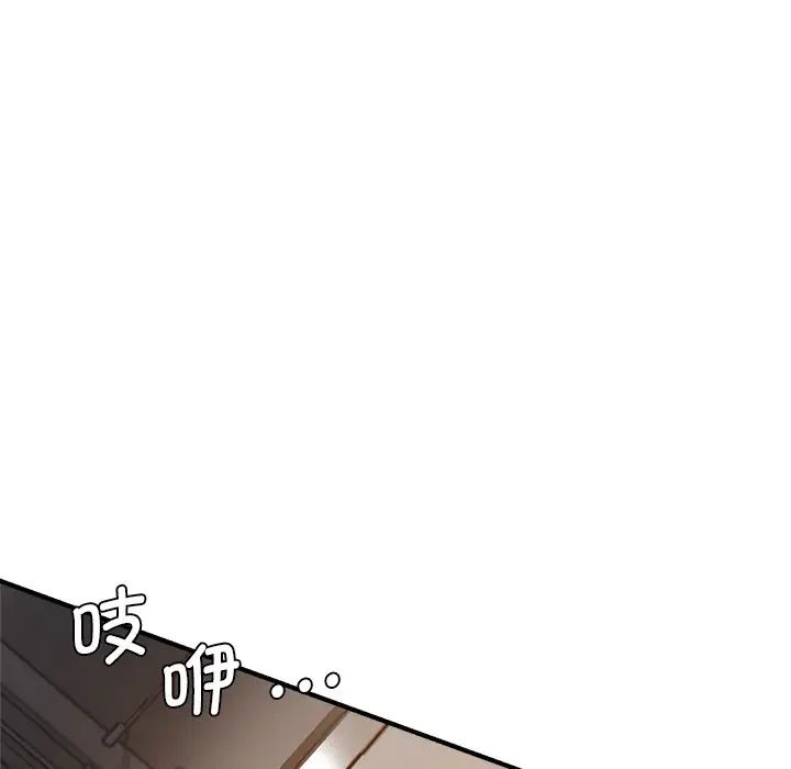 瑜珈初体验第40话