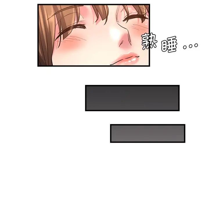 瑜珈初体验第40话