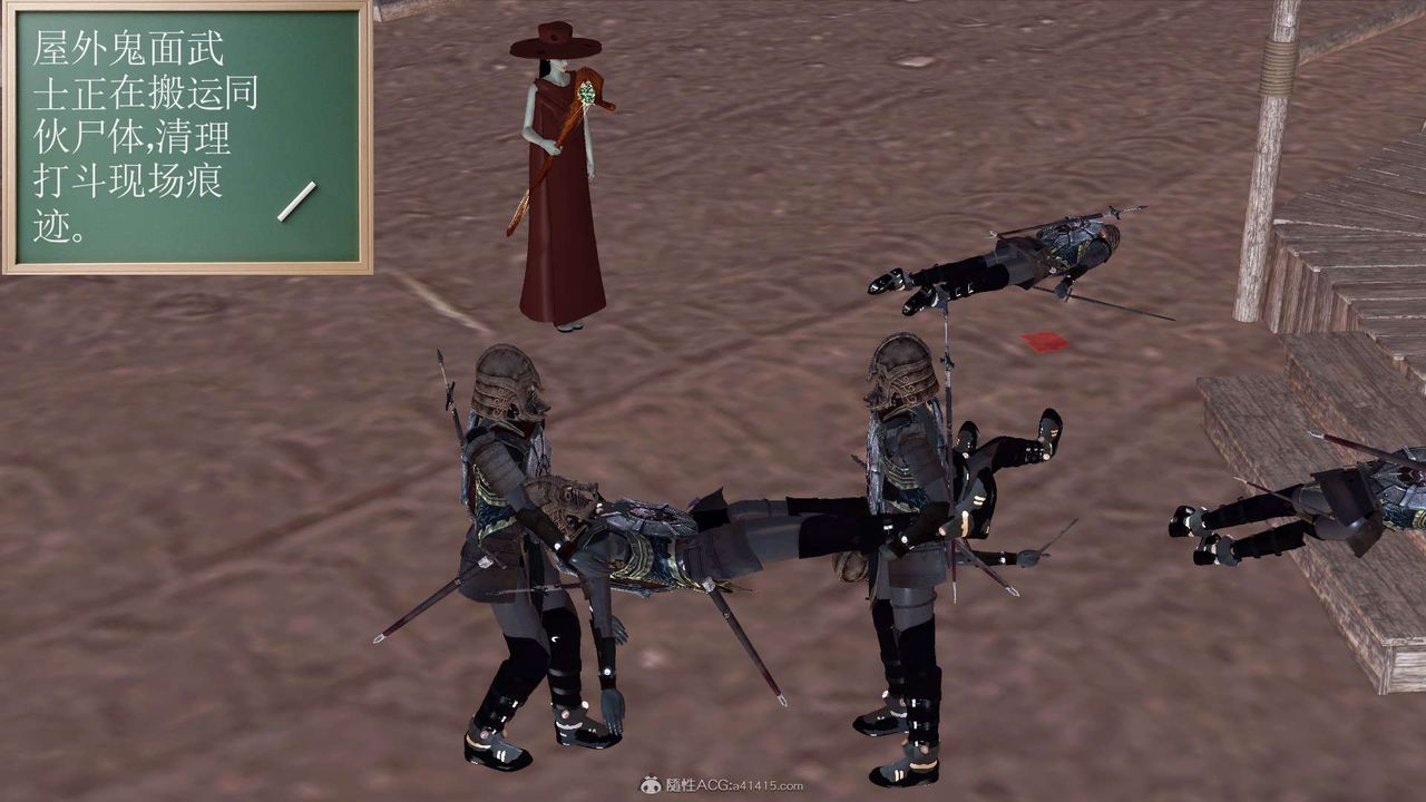 [3D]降魔传第119话