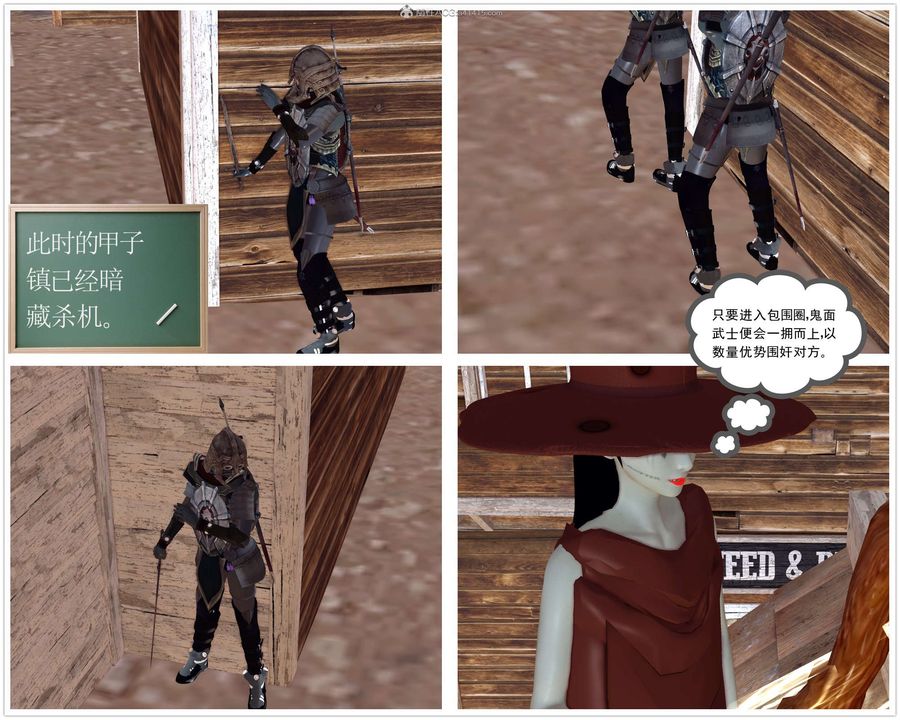 [3D]降魔传第119话