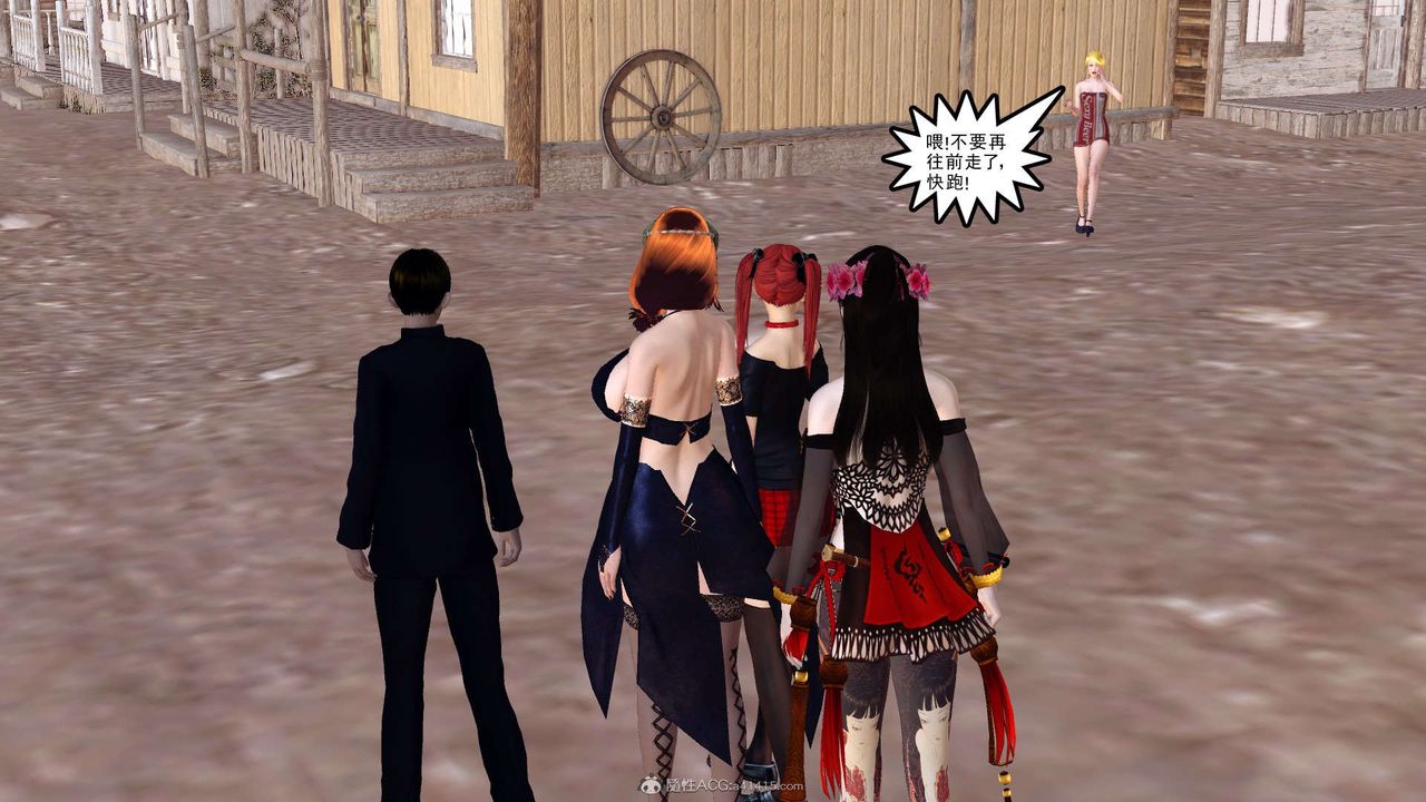 [3D]降魔传第119话