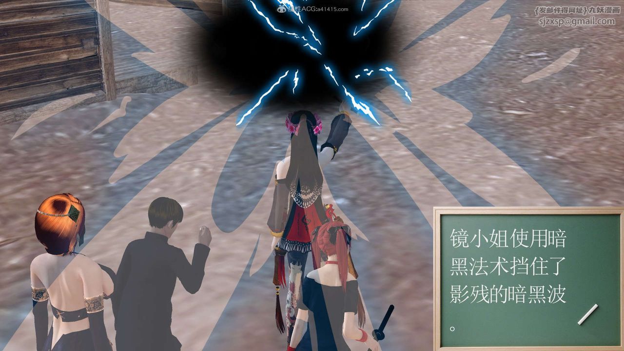 [3D]降魔传第119话