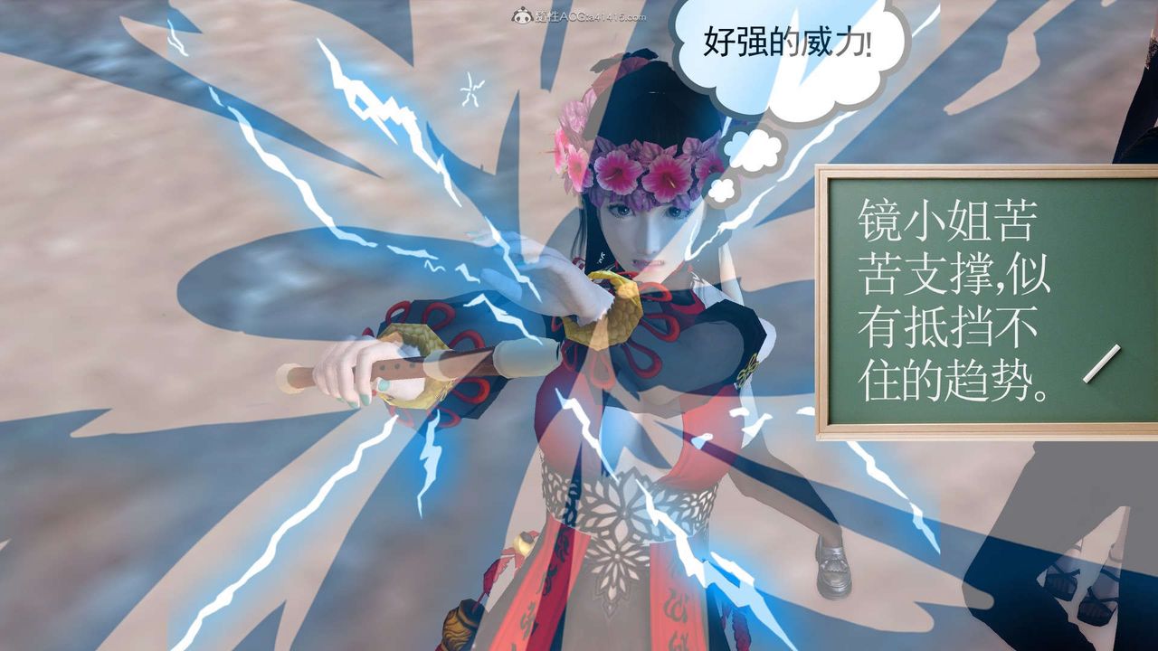 [3D]降魔传第119话