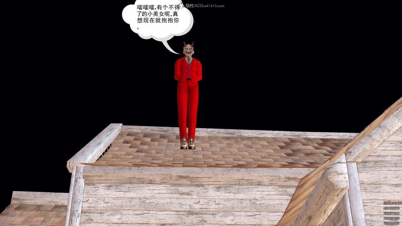 [3D]降魔传第120话