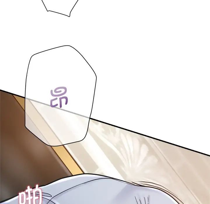 瑜珈初体验第41话