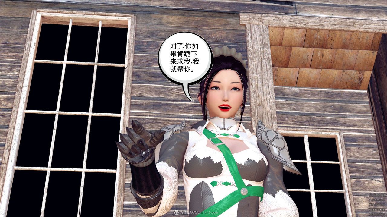 [3D]降魔传第120话