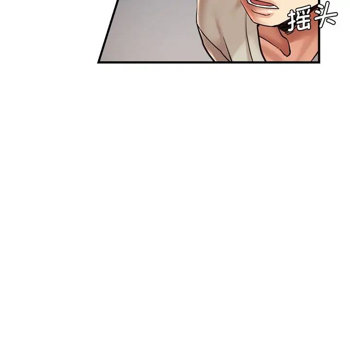 瑜珈初体验第42话