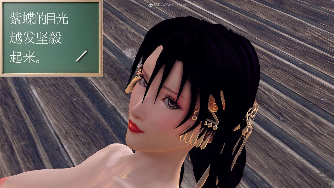 [3D]降魔传第120话