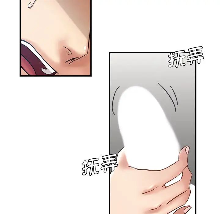 瑜珈初体验第42话