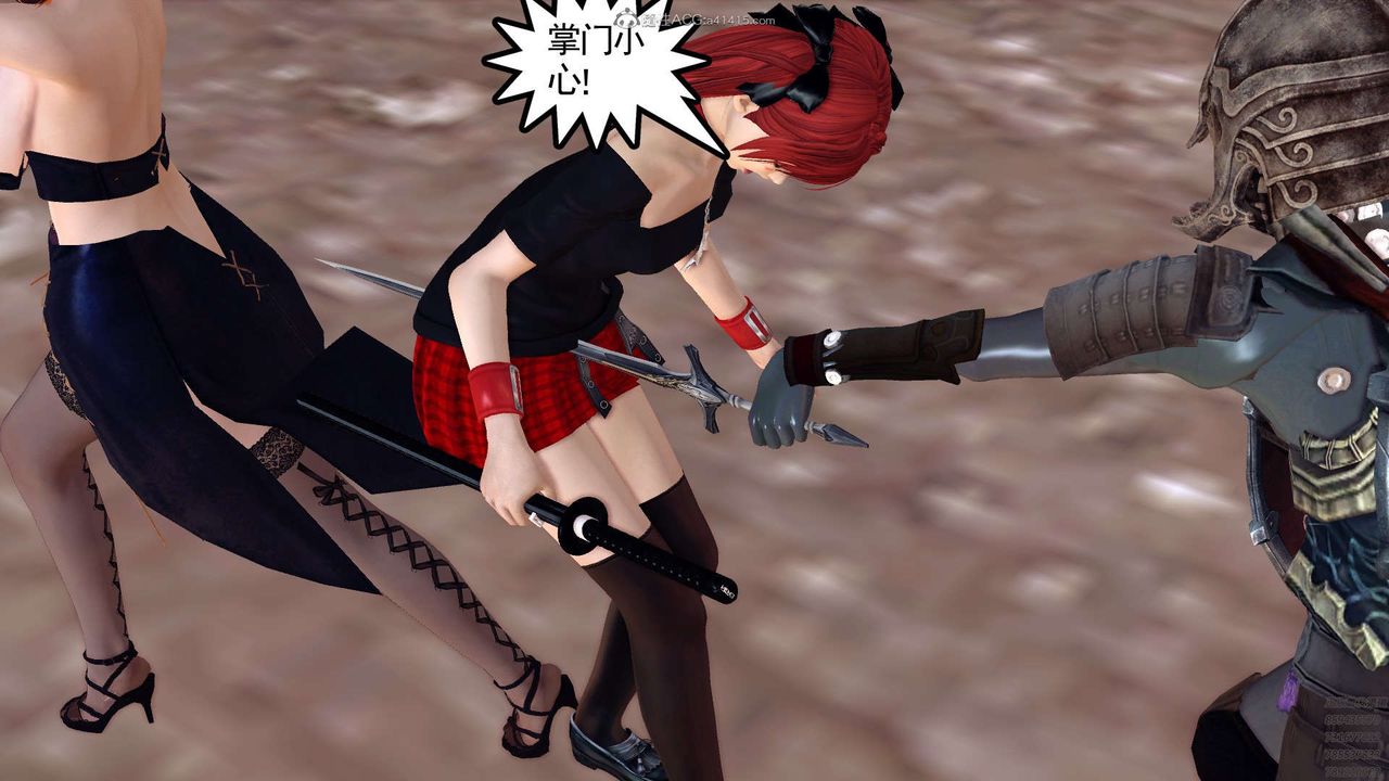 [3D]降魔传第120话