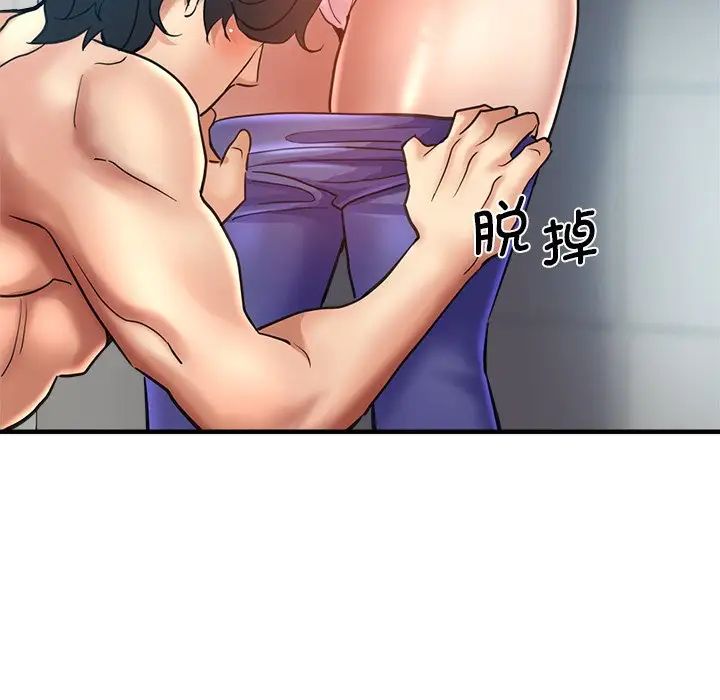 瑜珈初体验第42话