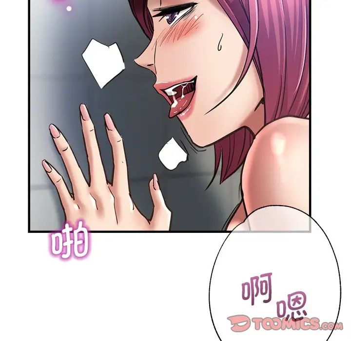 瑜珈初体验第42话