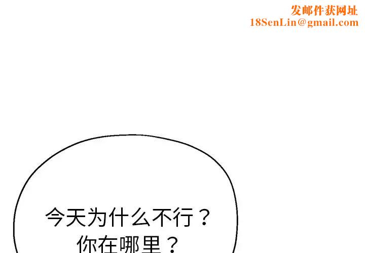 瑜珈初体验第43话