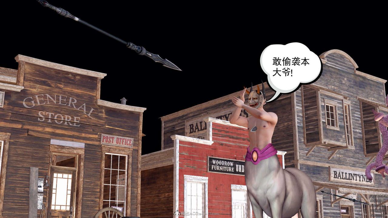 [3D]降魔传第120话