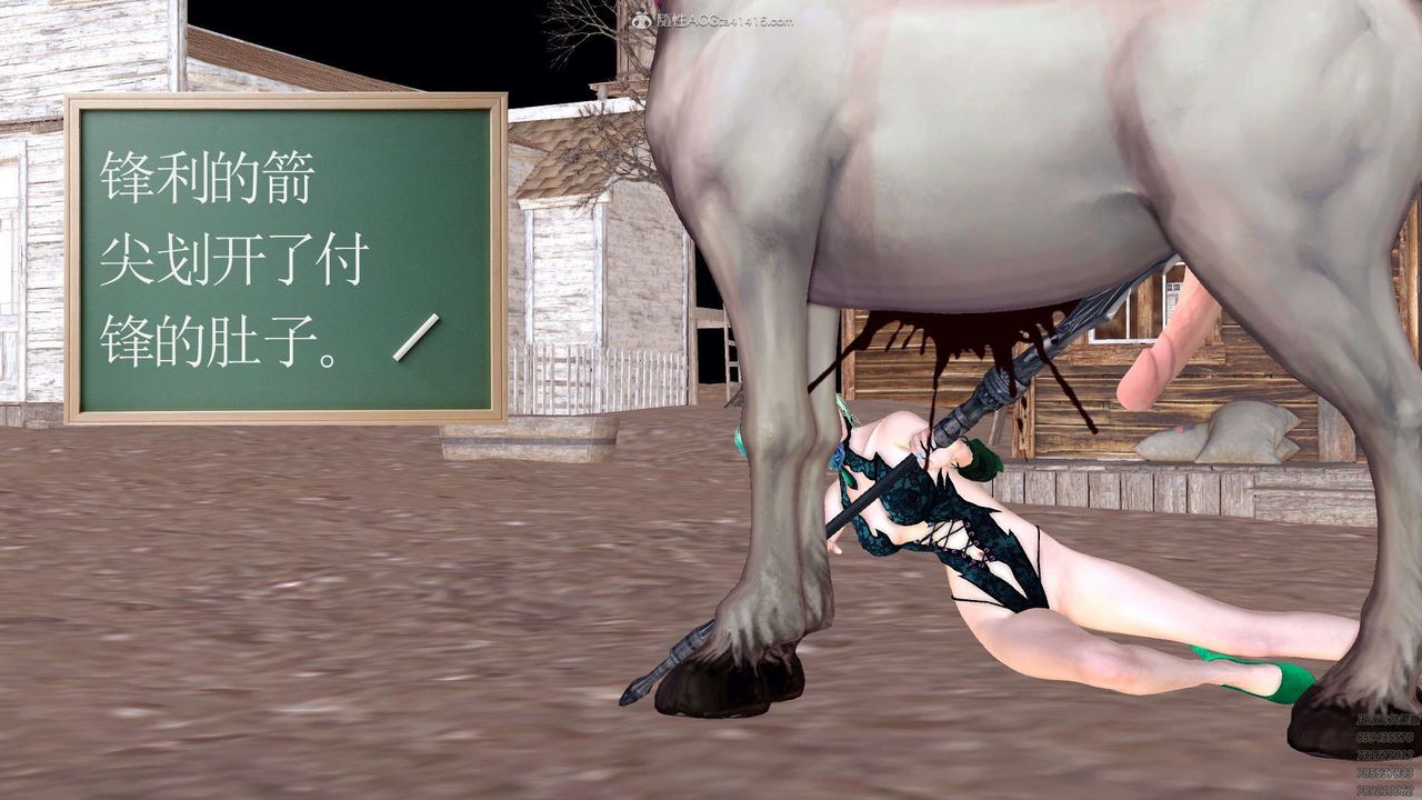 [3D]降魔传第120话