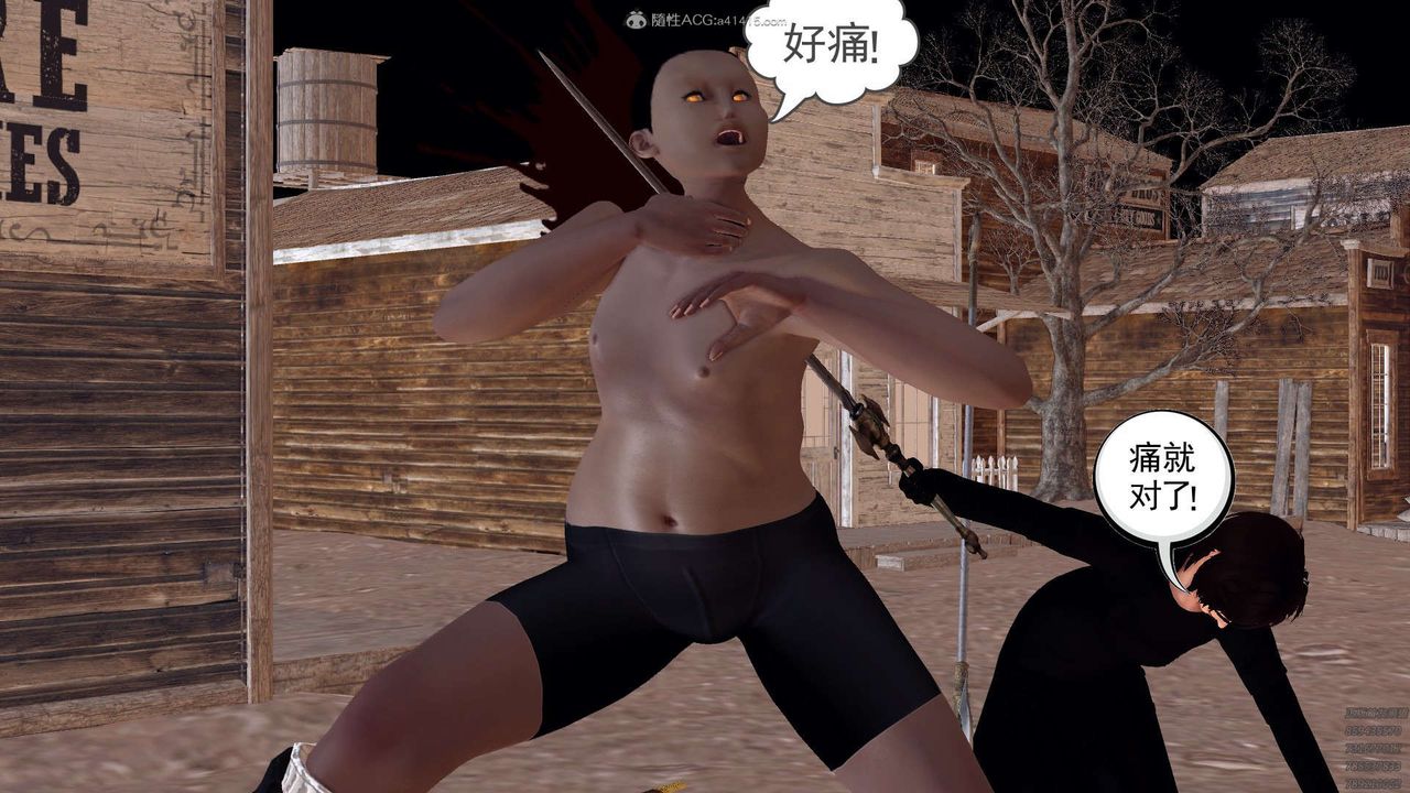 [3D]降魔传第120话